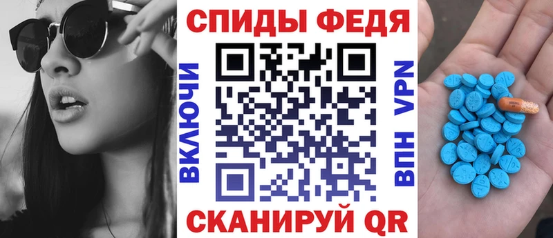 АМФЕТАМИН 98%  Купить где  Бутурлиновка 