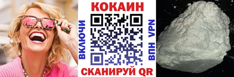 Купить  Бутурлиновка  COCAIN Боливия 