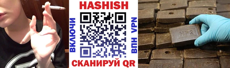 Купить закладки  Бутурлиновка  ГАШИШ Изолятор 