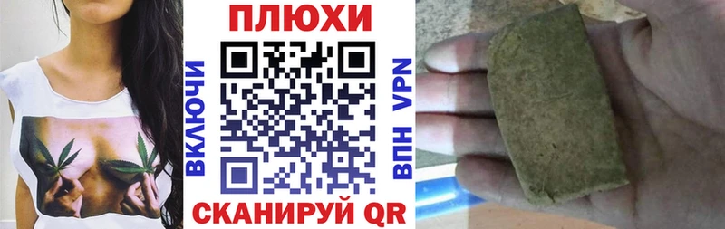 Гашиш AMNESIA HAZE Бутурлиновка