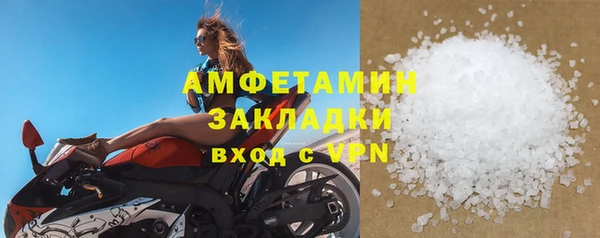 альфа пвп Гусев