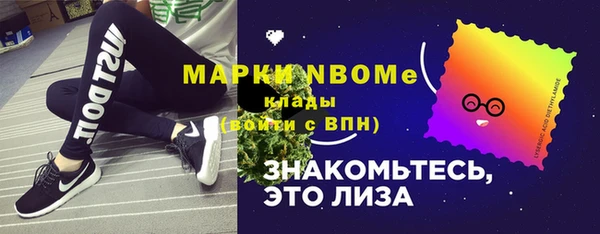 мяу мяу мука Горнозаводск
