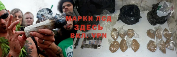 мефедрон мука Горняк