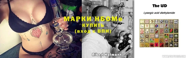 меф VHQ Гусь-Хрустальный