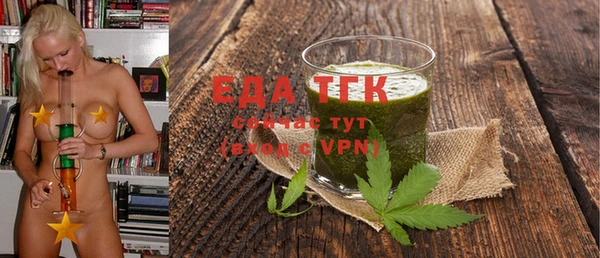 мефедрон мука Горняк