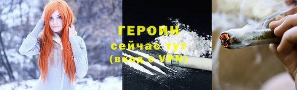 альфа пвп Гусев