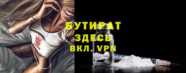 синтетический гашиш Гусиноозёрск