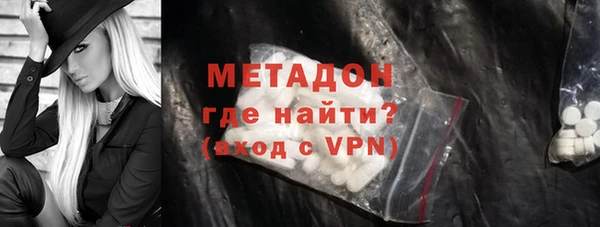 меф VHQ Гусь-Хрустальный