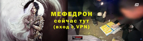альфа пвп Гусев