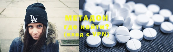 меф VHQ Гусь-Хрустальный