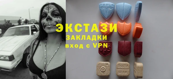 мяу мяу мука Горнозаводск
