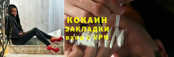 хмурый Горно-Алтайск