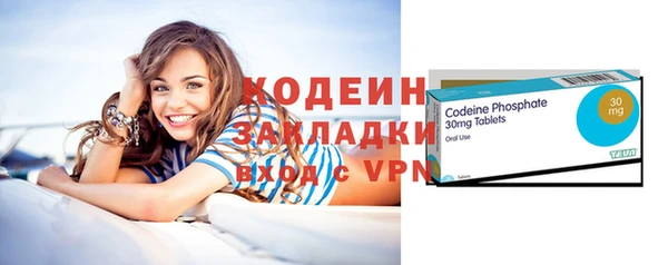 мяу мяу мука Горнозаводск