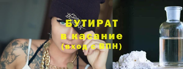 мяу мяу мука Горнозаводск
