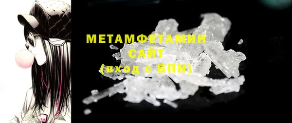 мефедрон мука Горняк