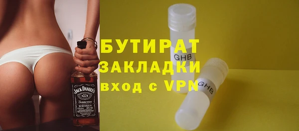 мефедрон мука Горняк