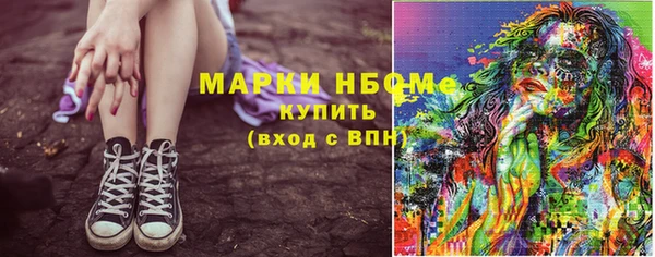 мефедрон VHQ Вяземский