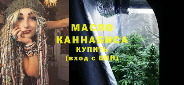 синтетический гашиш Гусиноозёрск