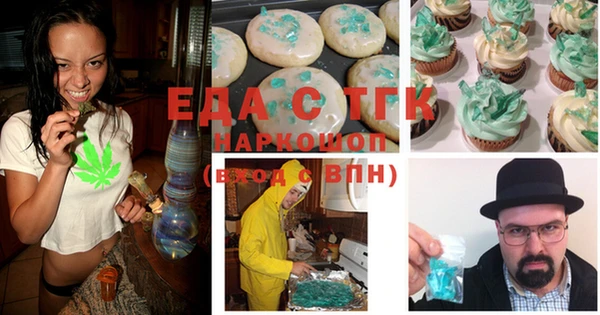 меф VHQ Гусь-Хрустальный