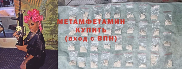 хмурый Горно-Алтайск