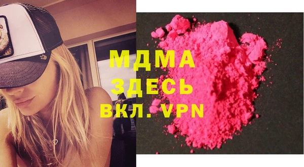 хмурый Горно-Алтайск