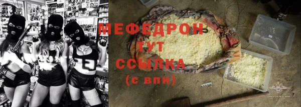 синтетический гашиш Гусиноозёрск