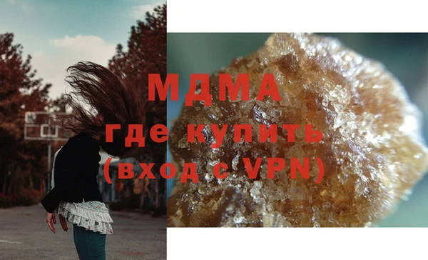 альфа пвп Гусев