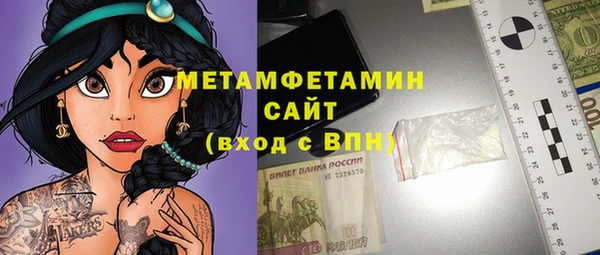 синтетический гашиш Гусиноозёрск