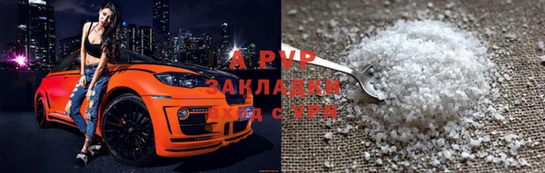 мяу мяу мука Горнозаводск