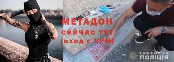 мефедрон мука Горняк