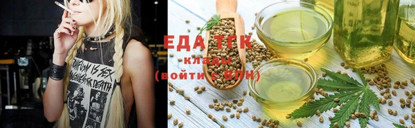 мефедрон мука Горняк