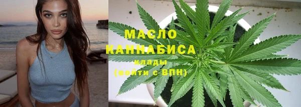 синтетический гашиш Гусиноозёрск