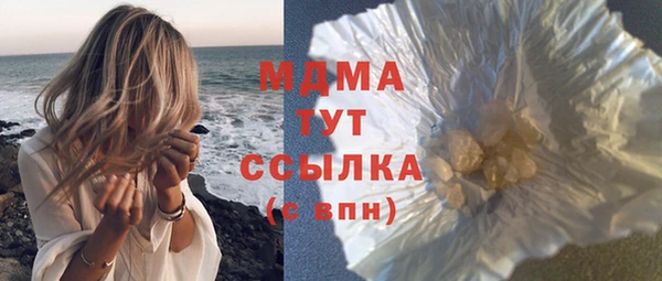 мефедрон мука Горняк