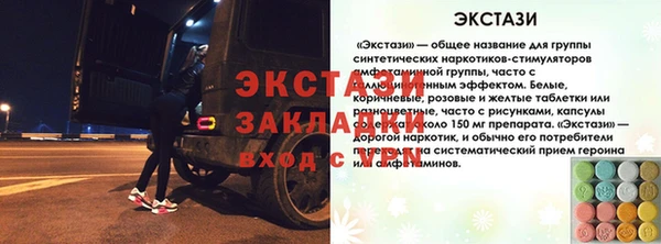 хмурый Горно-Алтайск