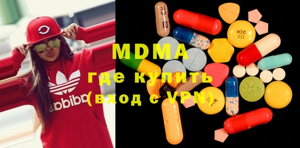 мяу мяу мука Горнозаводск