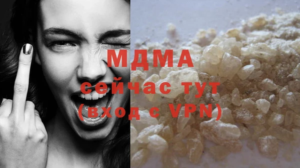 меф VHQ Гусь-Хрустальный
