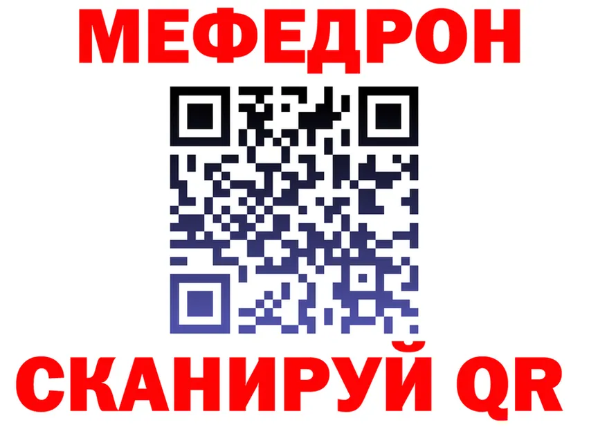 МЕФ VHQ ТОР мориарти hydra Бутурлиновка