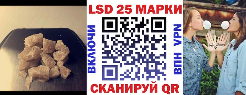 Купить закладки Бутурлиновка LSD-25 экстази ecstasy
