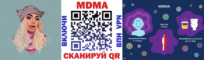 Купить где  Бутурлиновка  МДМА crystal 