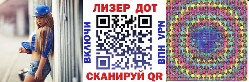 Купить  Бутурлиновка  Марки NBOMe 1500мкг 