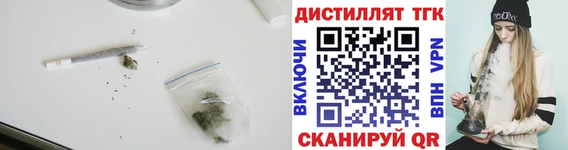Купить закладки  Бутурлиновка  Дистиллят ТГК вейп с тгк 